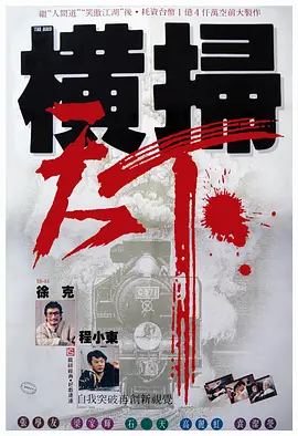 国产成人精品一区二三区在线观看