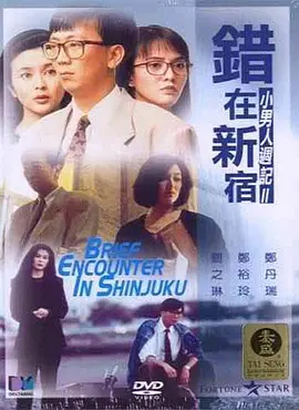 色资源二区在线视频