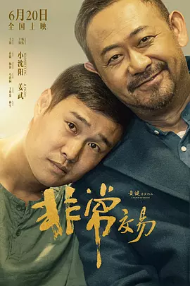 寂寞女人