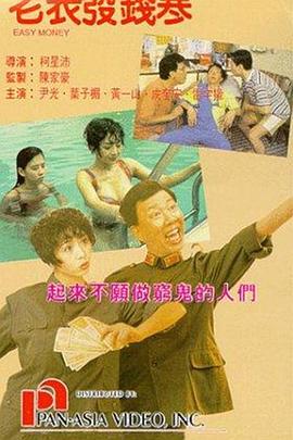 女撑大肚子