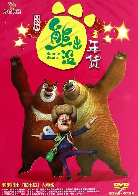 日韩电影一区二区