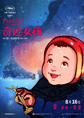 91福利电影