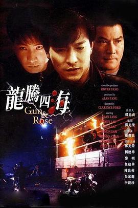 台湾中文娱乐在线