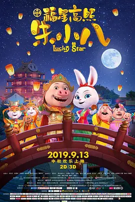 欧美日韩在线观看免费