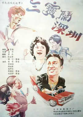 午夜国产精品无套