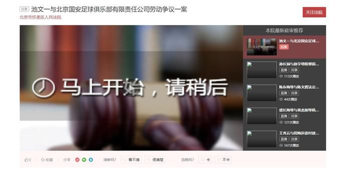 久草在线免费色站
