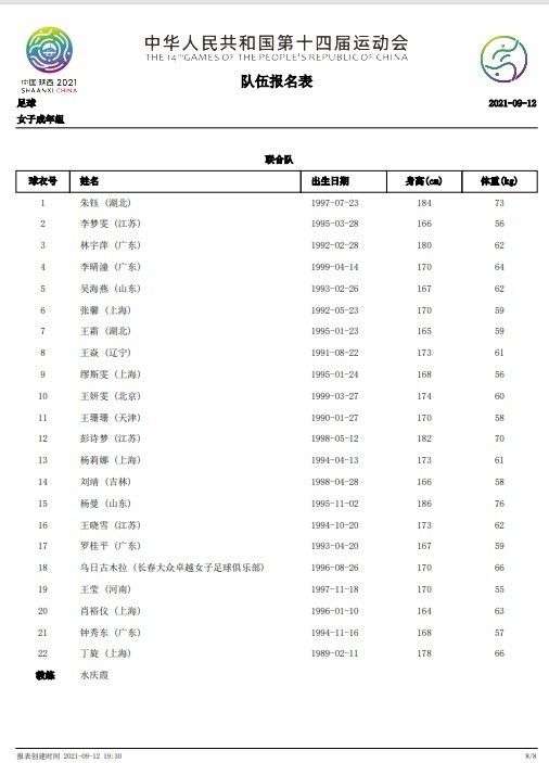 狼人成人综合亚洲