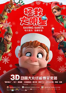 张开的腿之间
