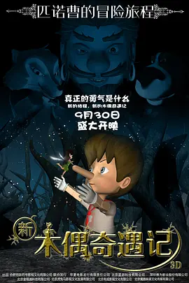 男生和老师一起差差差的游戏