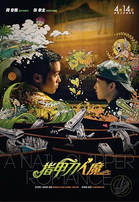 天天视频在线观看免费完整