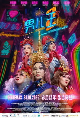 红色假期