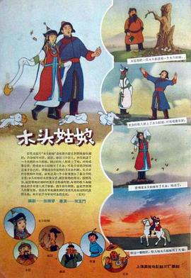 所以只好不当白月光了