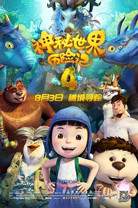 被主人穿丝袜憋尿然后堵尿