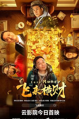 色婷婷综合激情视频免费看