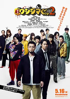 女人露给男人桶
