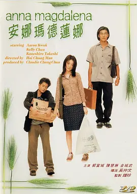 卖高跟鞋的男人