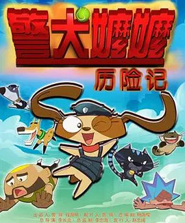 医生