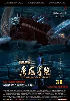 鲁大师免费观看高清视频