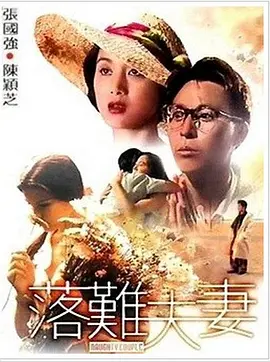 亚洲综合福利
