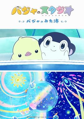 精品欧美在线观看视频
