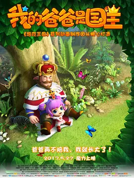 白丝喷水视频