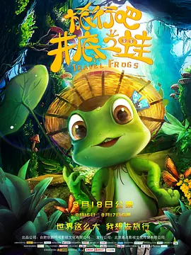 国产成人看片免费视频观看