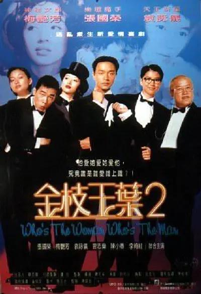 2023天天操
