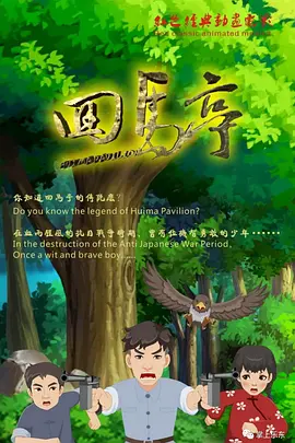 精品入口蜜桃
