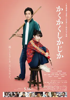 国产日韩在线