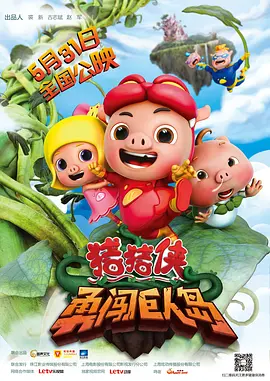 成人的天堂视频一区二区三区
