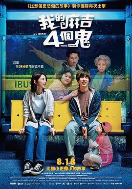 精品国产品香蕉在线观看75
