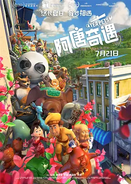 公司新人