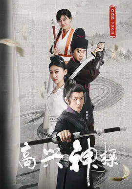 吃瓜在线