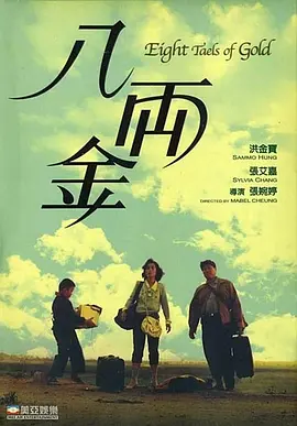 啊停啊轻点公