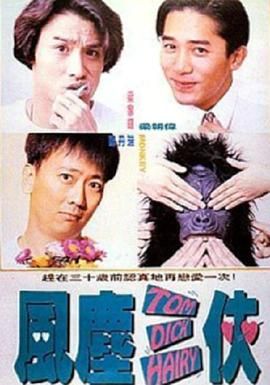 激情男女动态图