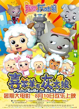 共同生活的目标