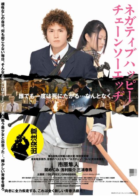 成人免费xxx色视频