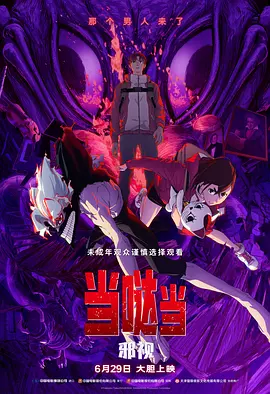 一对男女