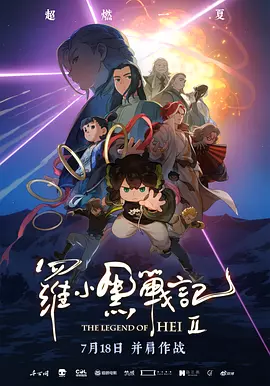 亚洲国产精品爱久久久久电影网站
