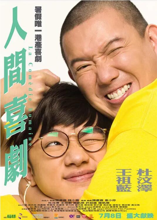 亚洲午夜精品一区二区