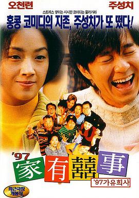 国产亚洲欧美日韩综合另类