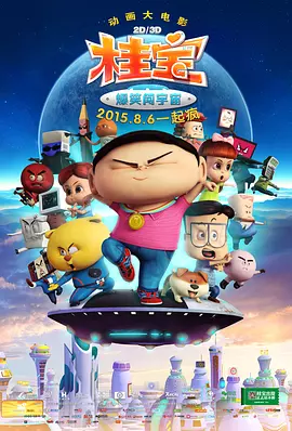 爱爱视频天天看