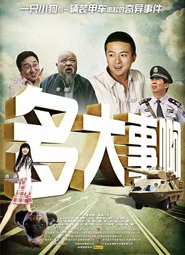 中国塑胶网