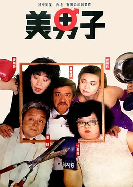 色眯眯影视
