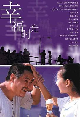 蓬莱仙山之仙女