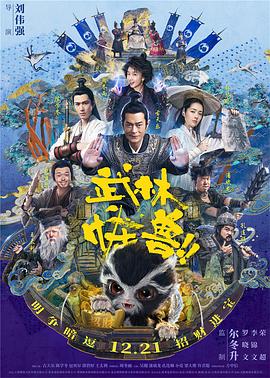 英剧贴身保镖第二季