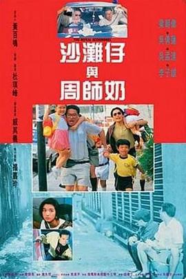 外遇朋友的母亲