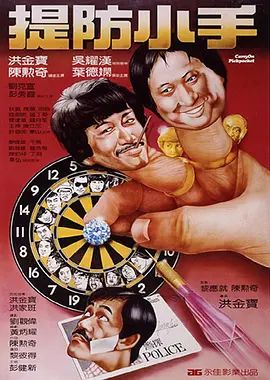 再见律师小姐