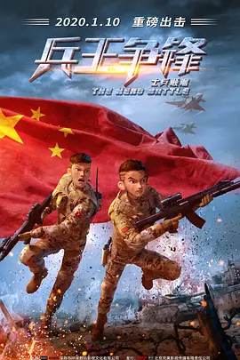 消失的妻子