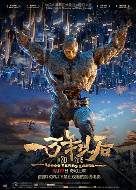 国产精品无套